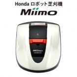 ホンダ Miimo HRM520