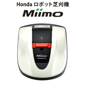 ホンダ Miimo HRM520
